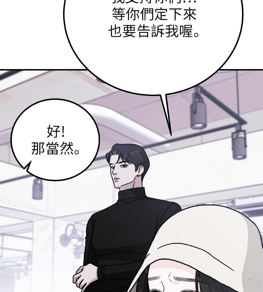 第101话98