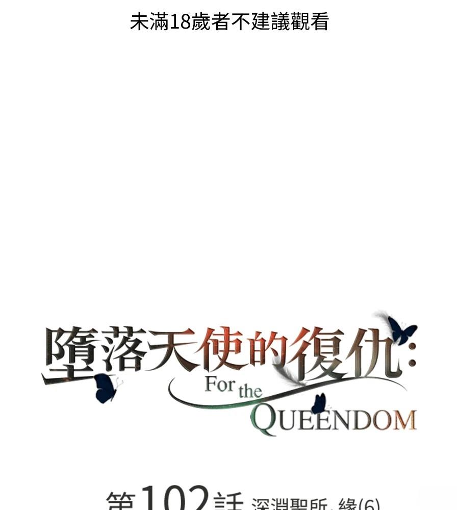 第102话0