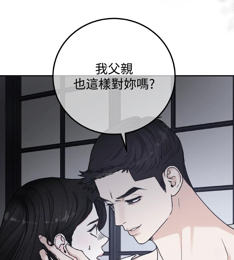第102话10