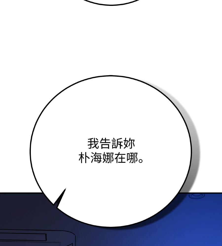 第102话101