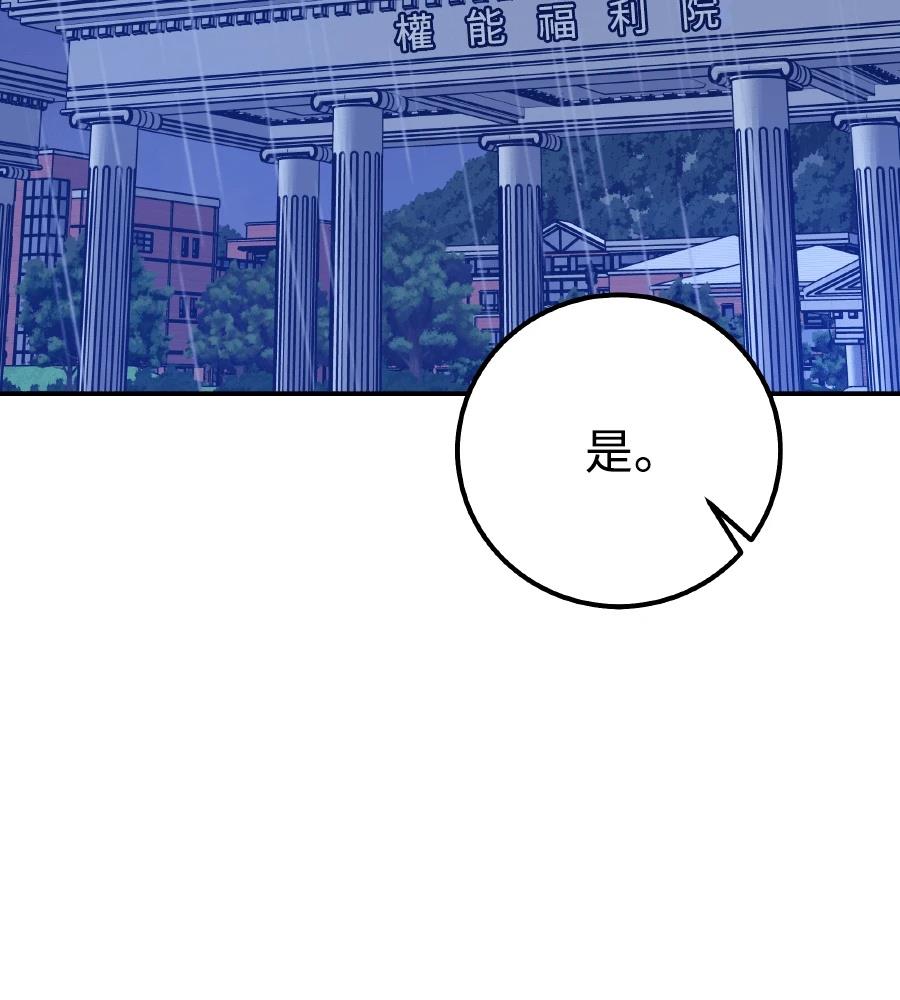 第102话109