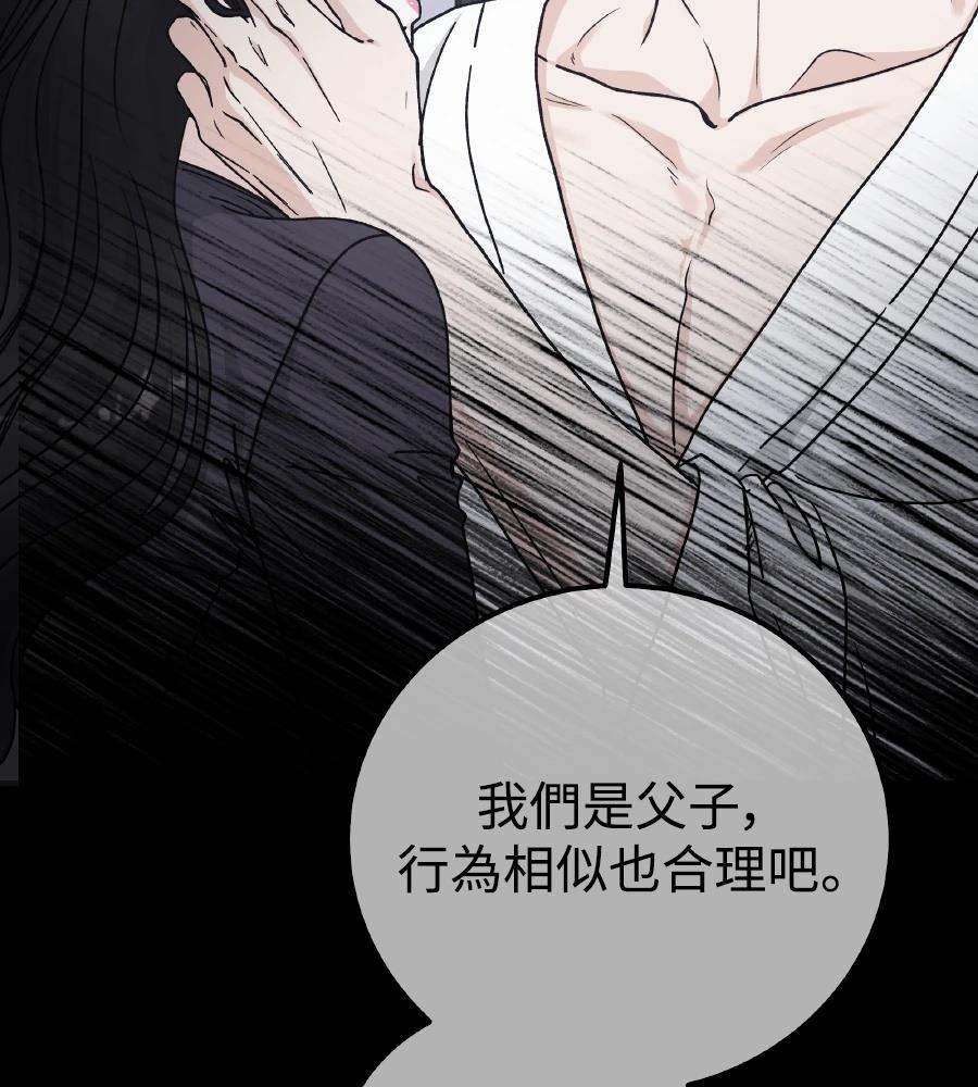 第102话11