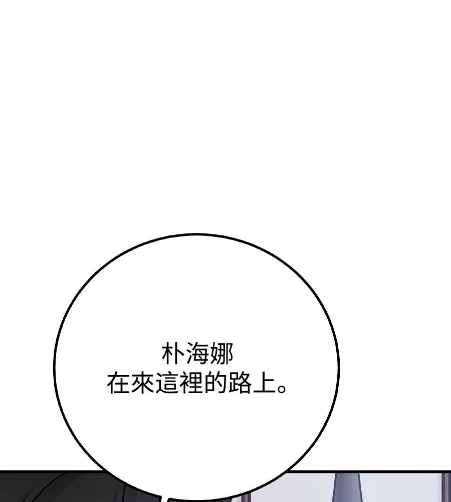 第102话112