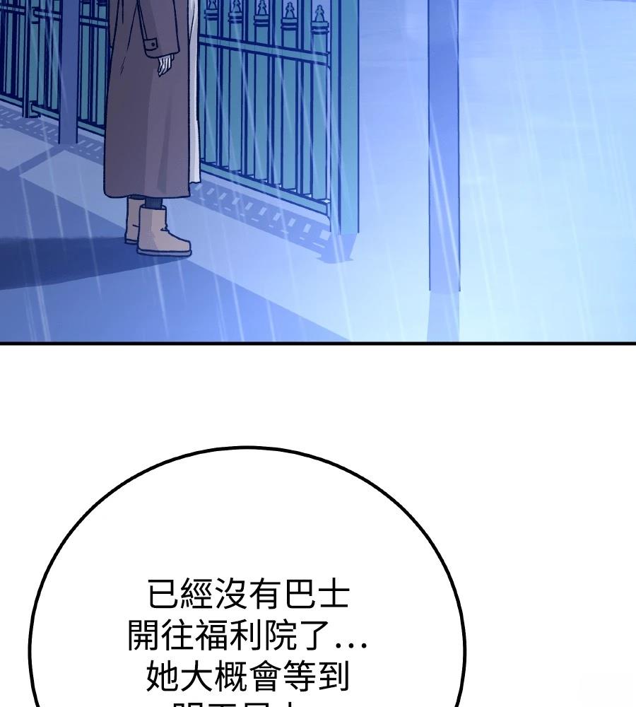 第102话116