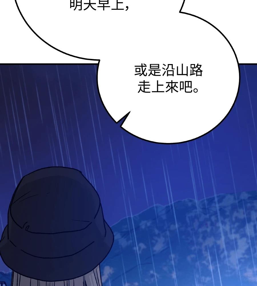 第102话117