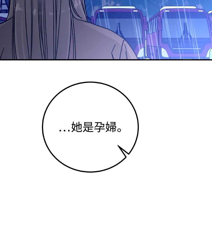 第102话118
