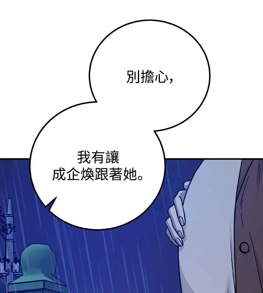 第102话119