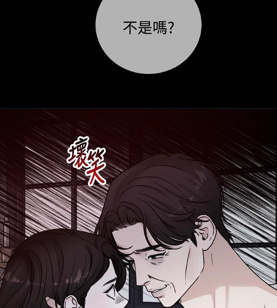 第102话12
