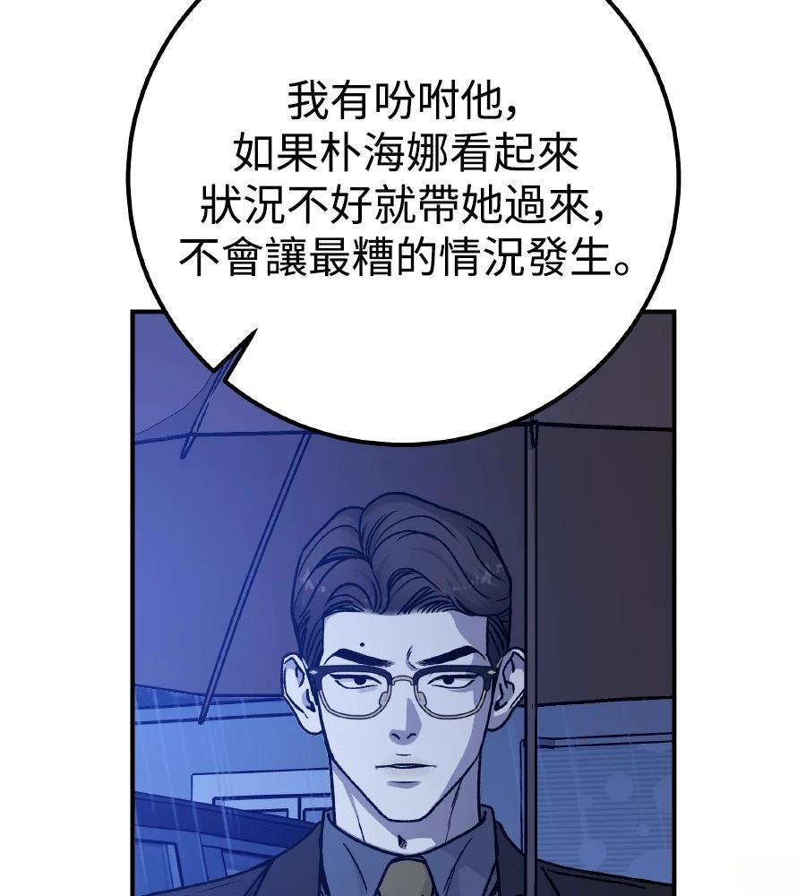 第102话121