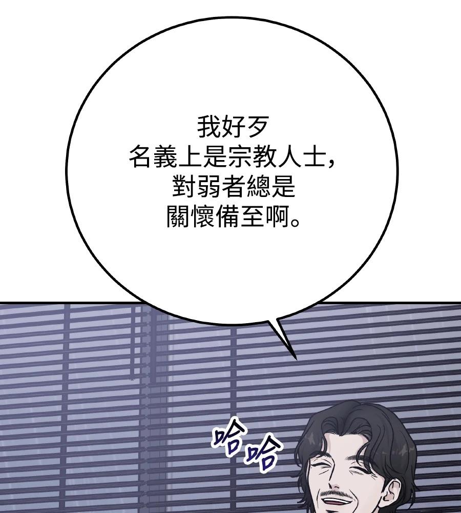 第102话123