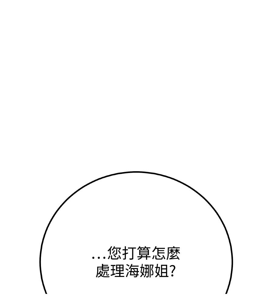 第102话126