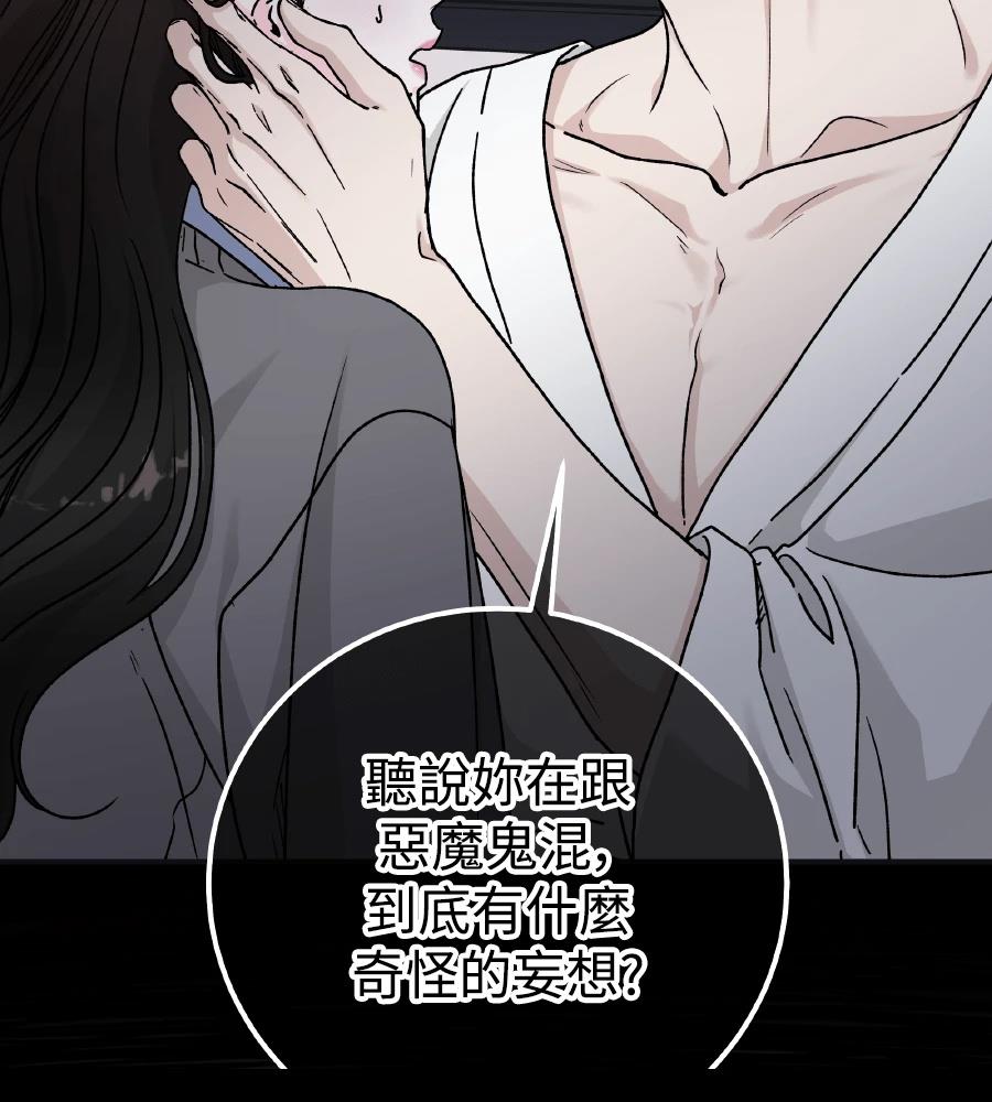 第102话13