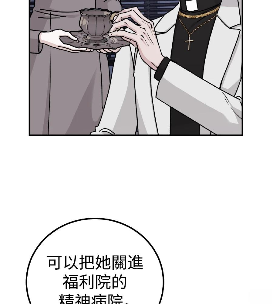 第102话130