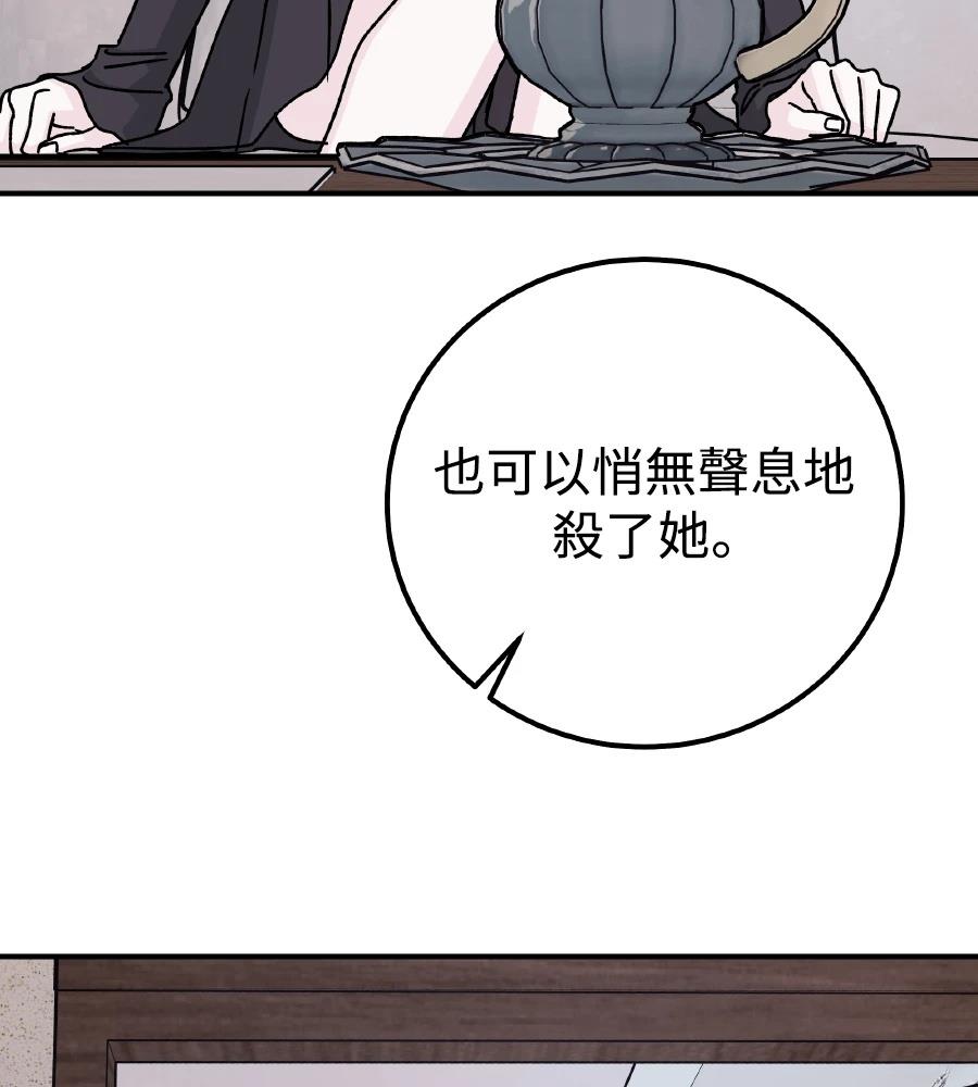 第102话132