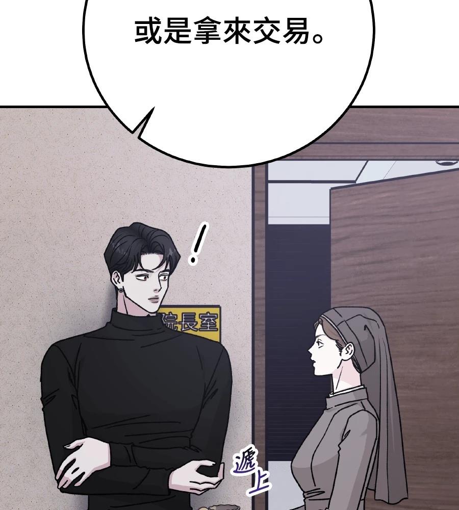 第102话134