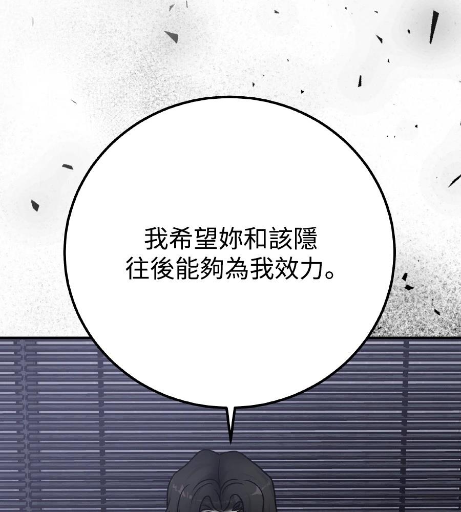 第102话136