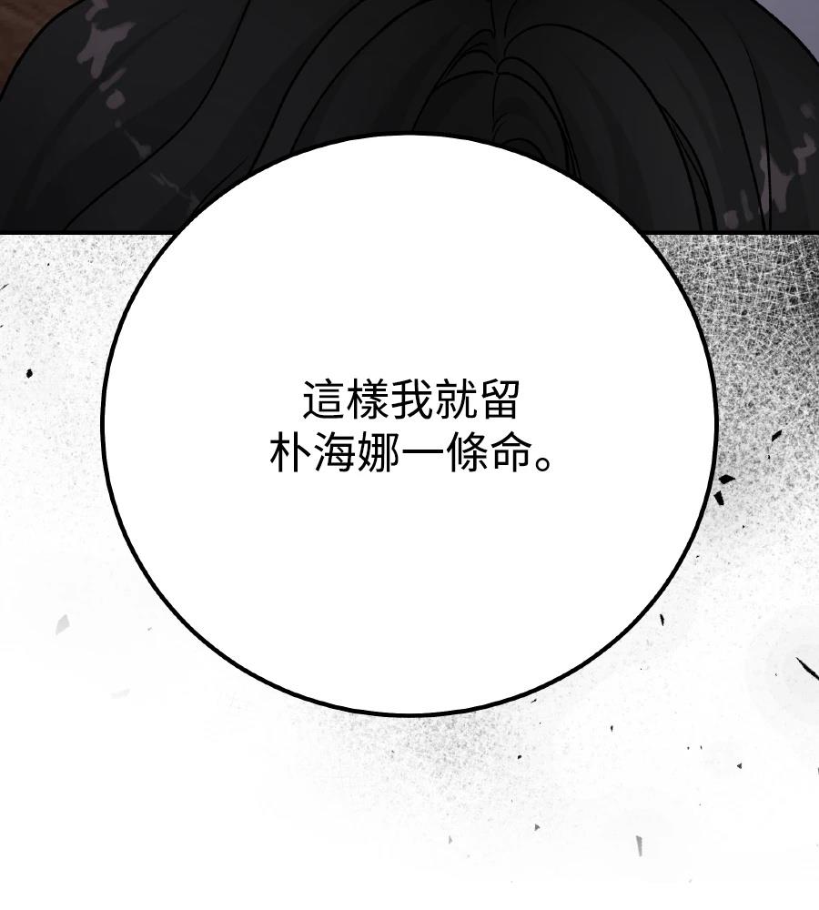 第102话138