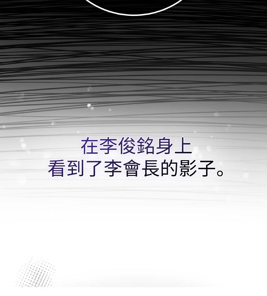 第102话14