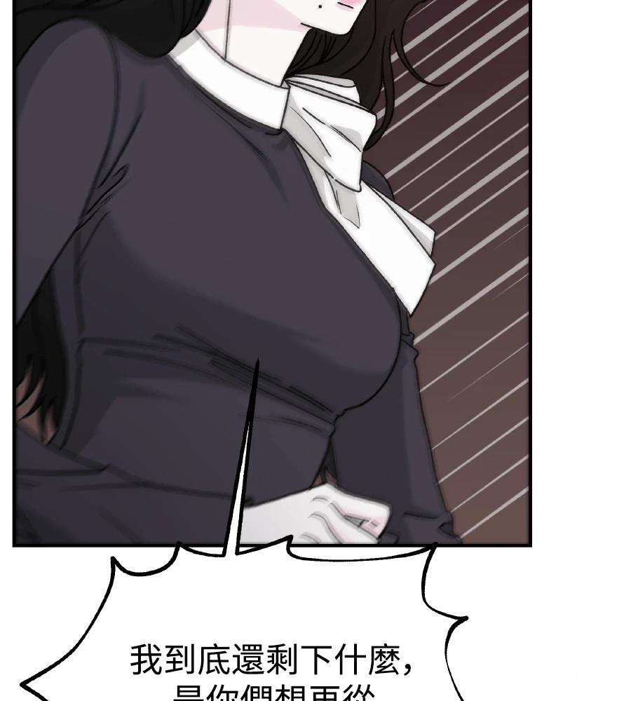 第102话141