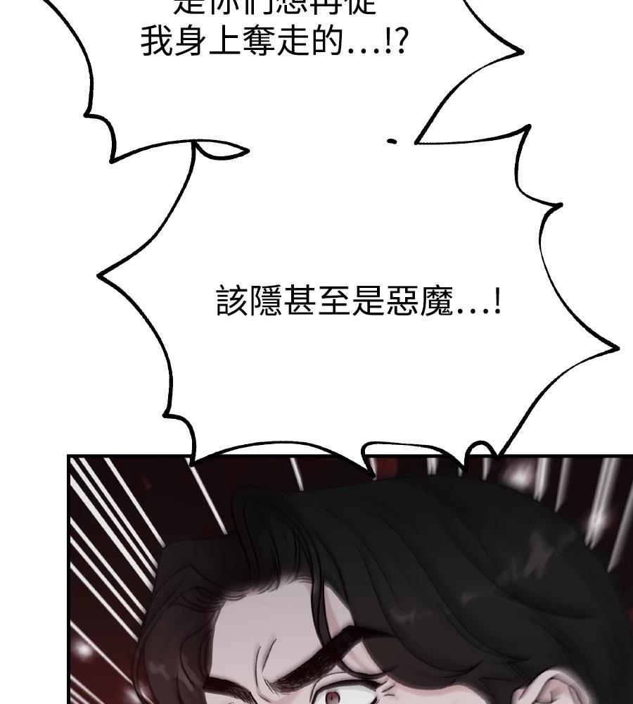 第102话142
