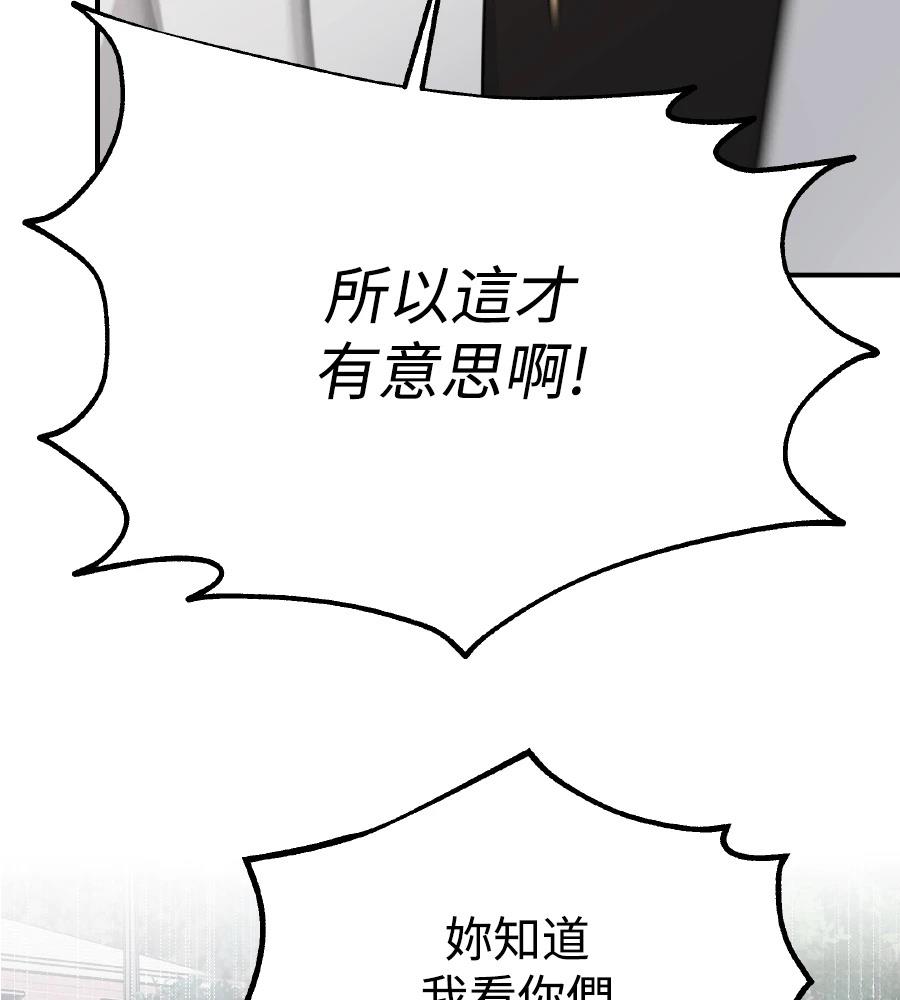 第102话144