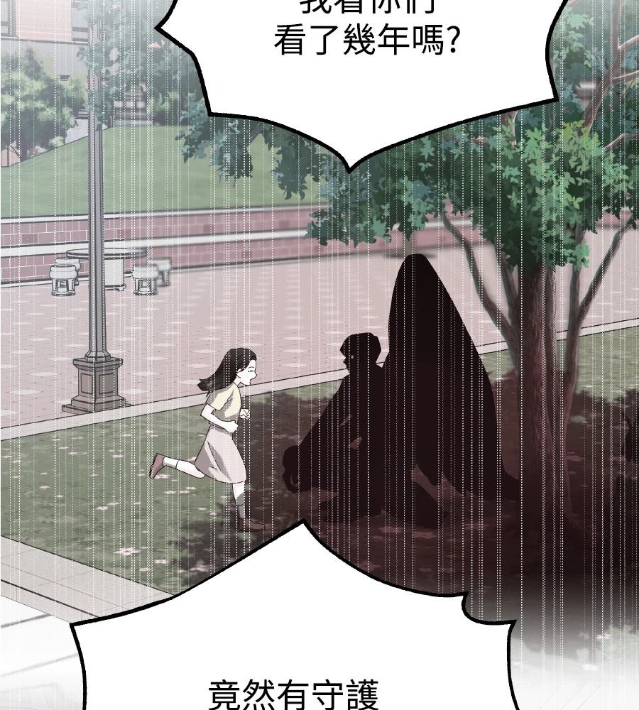 第102话145