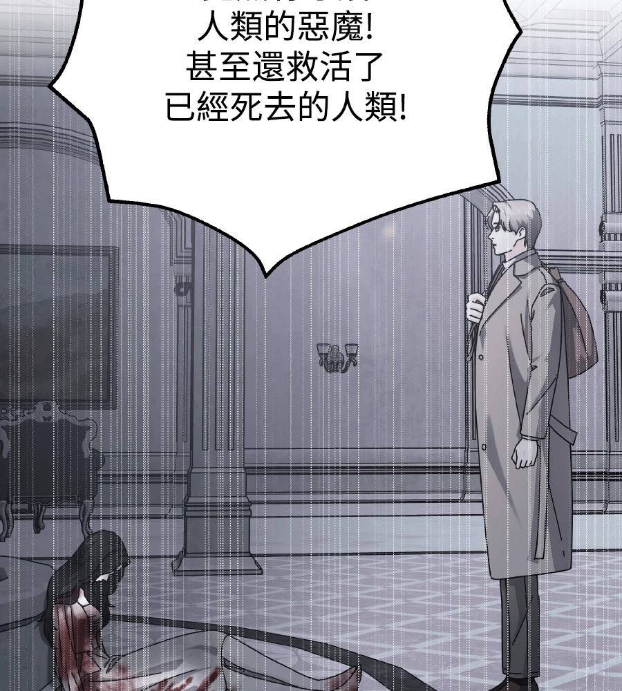 第102话146