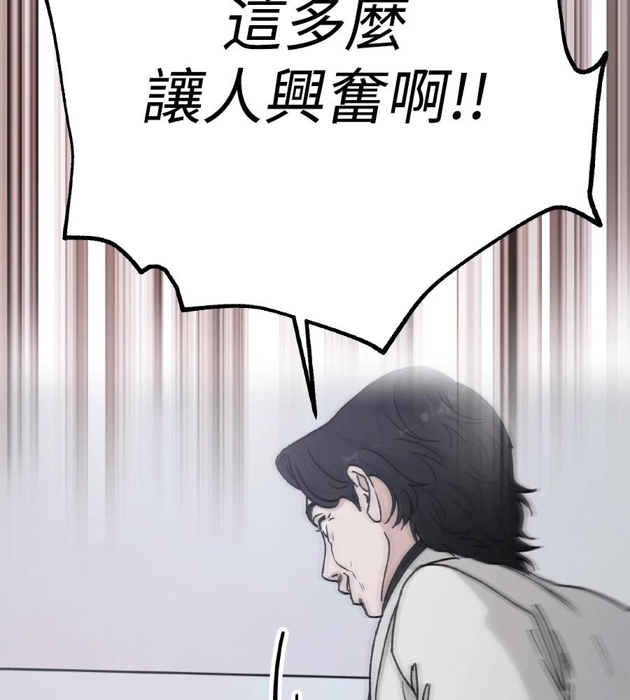 第102话148