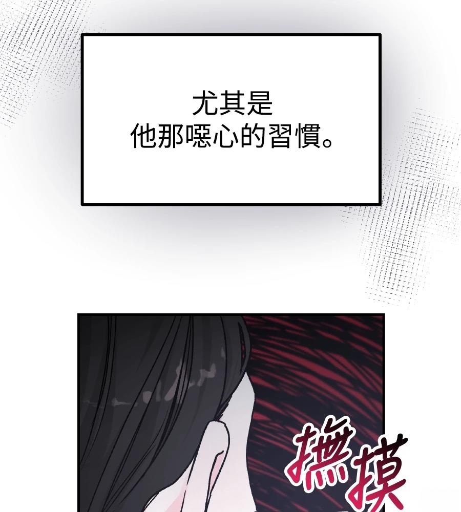 第102话15