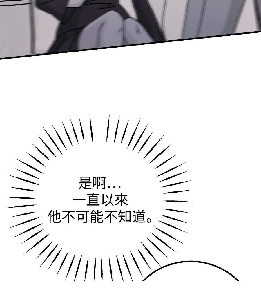第102话150