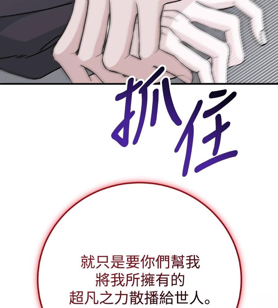 第102话154