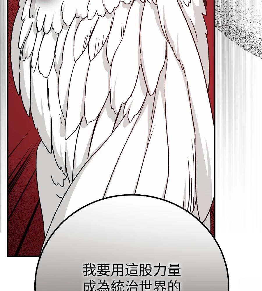 第102话160