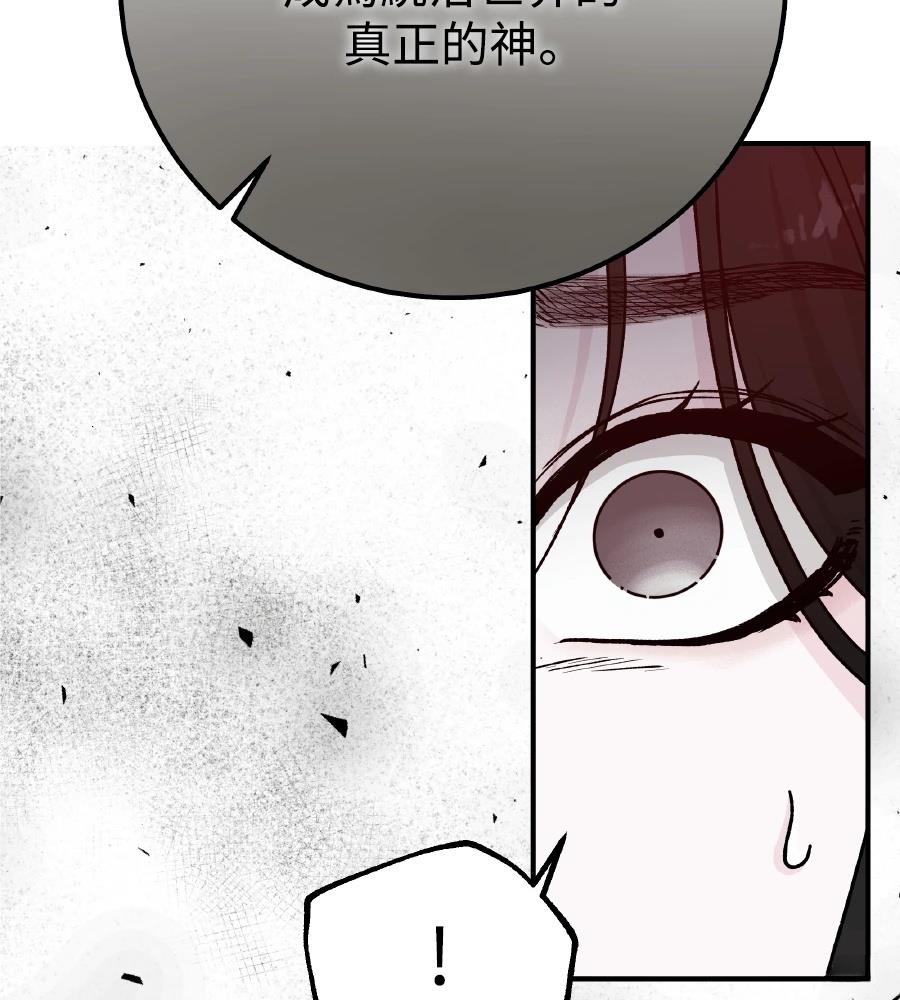 第102话161
