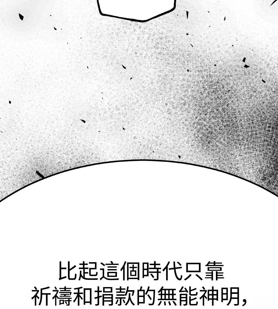 第102话162