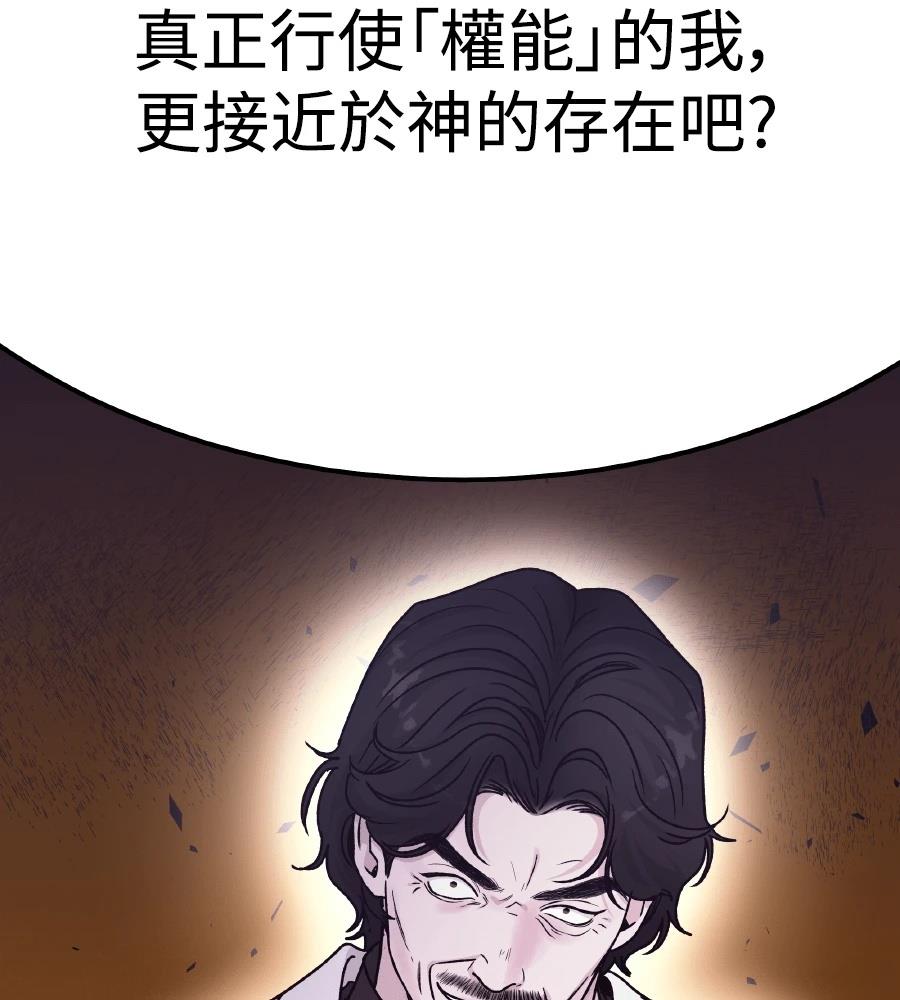 第102话163