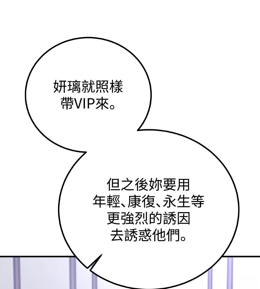 第102话166