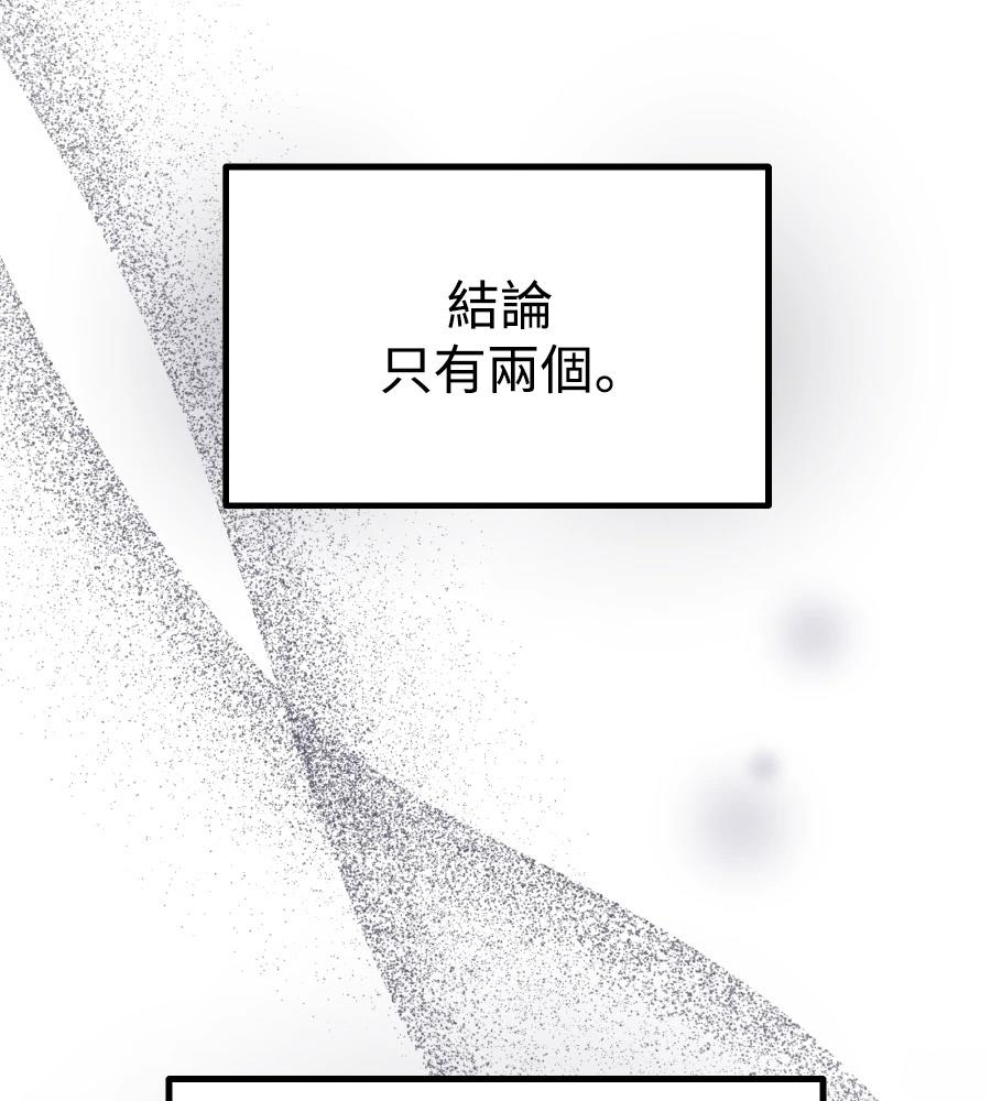 第102话17
