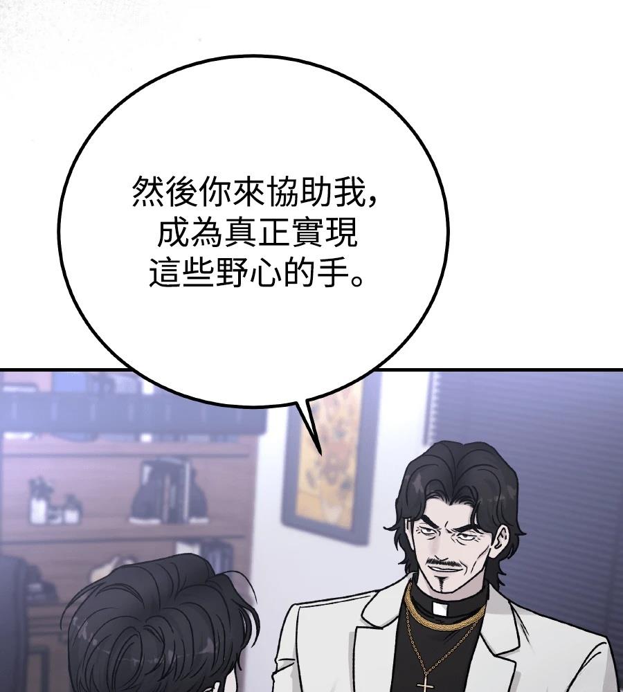 第102话171