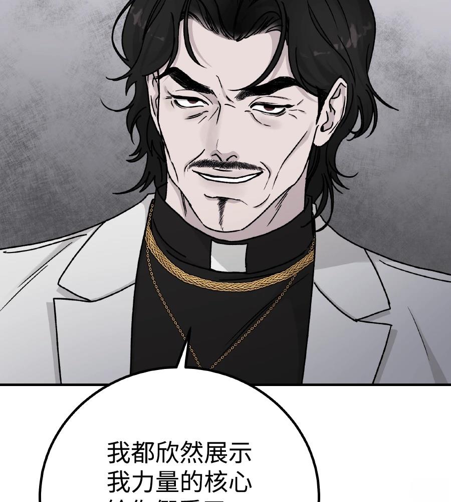第102话174