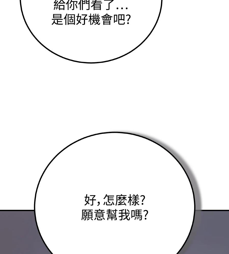 第102话175