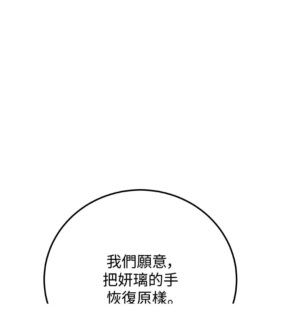 第102话179