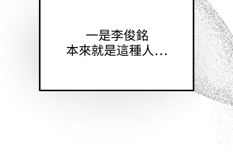 第102话18