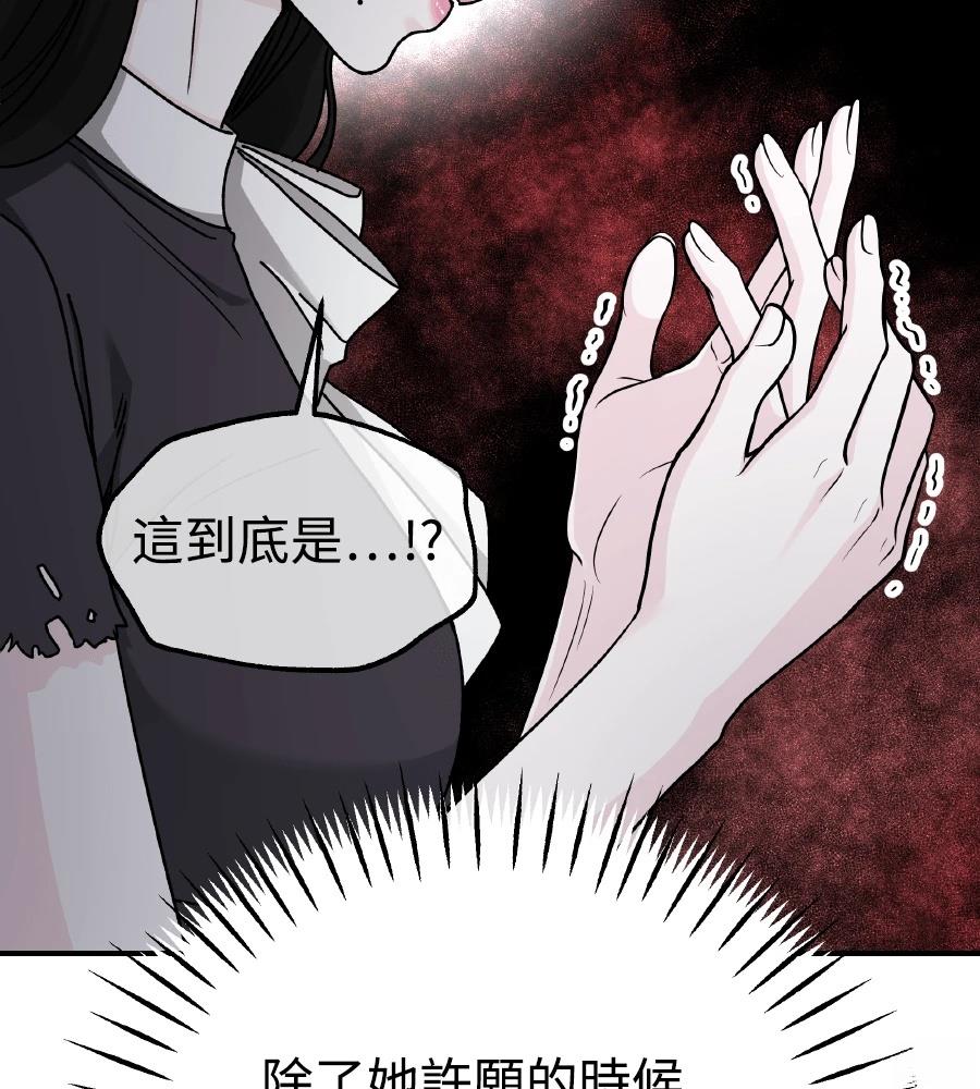 第102话186