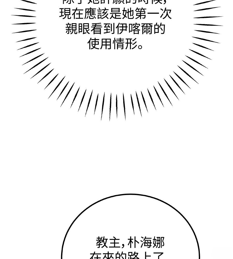 第102话187