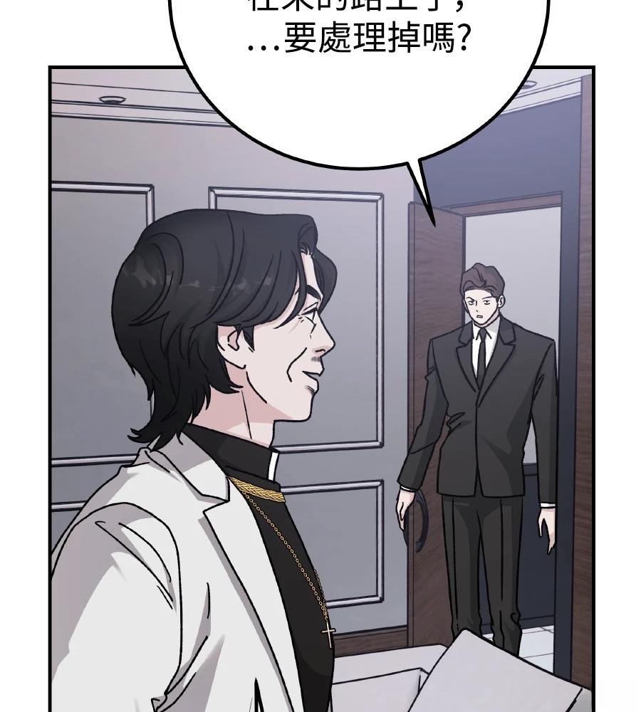 第102话188