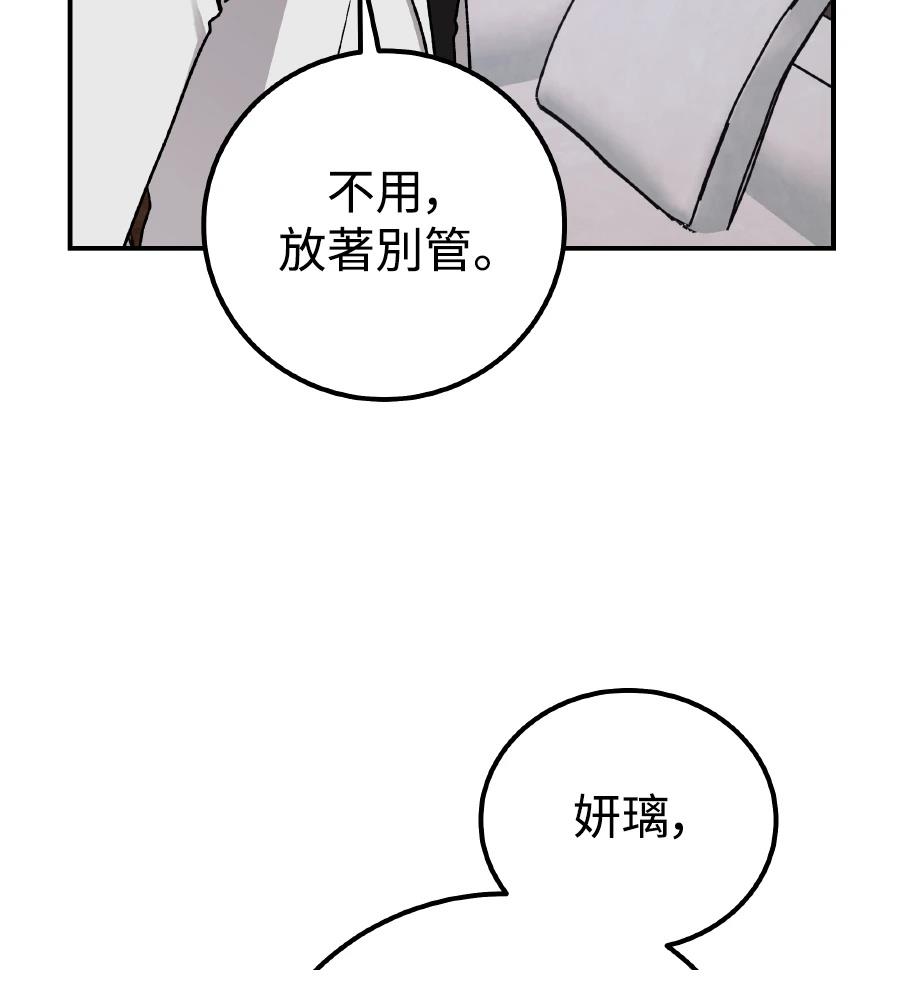 第102话189
