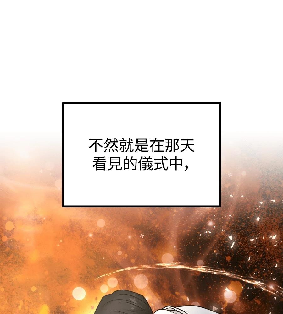 第102话19