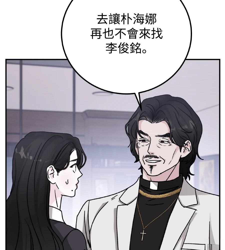 第102话190
