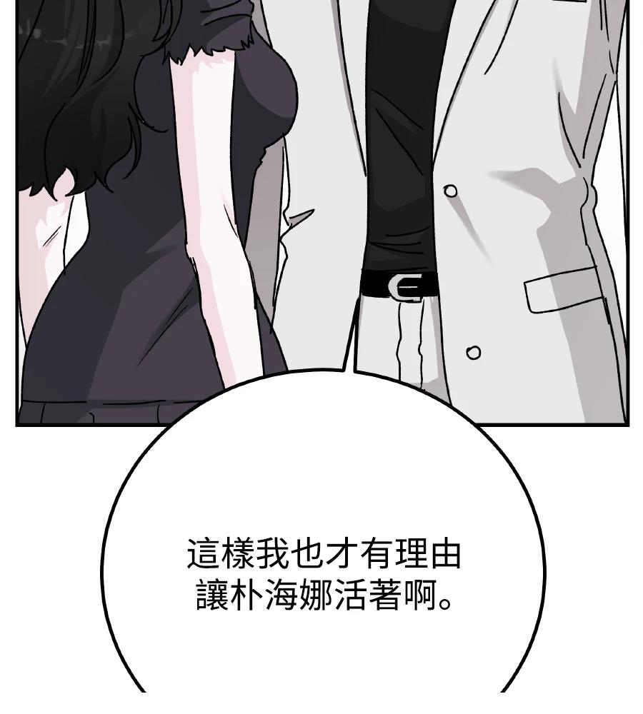第102话191