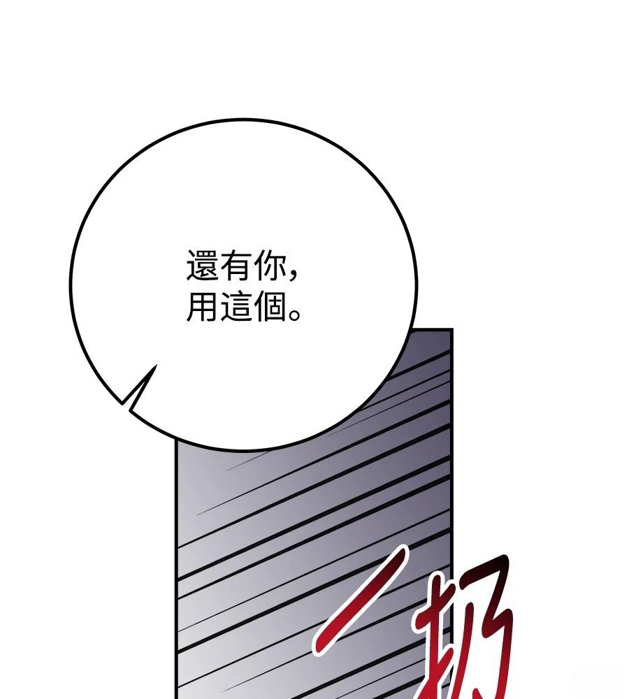 第102话193